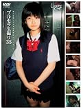 女学生