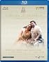 Cilea: Adriana Lecouvreur [Blu-ray]