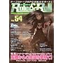 Role&Roll Vol.54