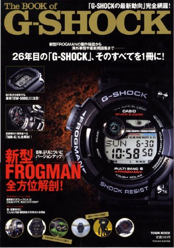 The BOOK of G-SHOCK―26年目の「G-SHOCK」、そのすべてを1冊に! (Town Mook)