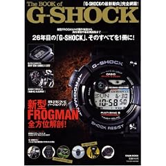 The BOOK of G-SHOCK�\26�N�ڂ́uG-SHOCK�v�A���̂��ׂĂ�1����! (Town Mook)