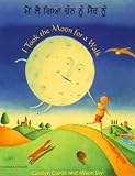 Maaim lakai gaiā cāna nūn saaira nūn = I took the moon for a walk