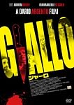 ジャーロ [DVD]