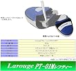 ���t�e�B�[�jLAROUGE�i���E���[�W���jPT-01M�p�^�[ 34�C���` 3980�~ ��p�J�o�[�t��