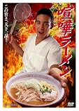 ���ޥ顼��� [DVD]