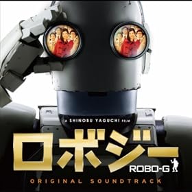 Mr. Roboto <Movie Mix>