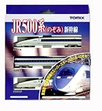 Nゲージ 500系新幹線（のぞみ）基本セット（3両）