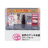 一番くじプレミアム 俺の妹がこんなに可愛いわけがない C賞 世界のデンキ会館 ステージセット 単品