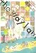 the way I am (EDGE COMIX)