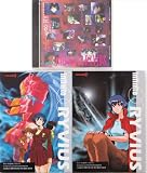 Infinite Ryvius (Complete Manga Collection Set (English Edition) & Sound Edition 2 CD, Volumes 1-2)