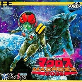 Macross 2036[Import Japonais]