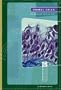 Animal Cells: Smallest Units of Life (Exploring Science: Life Science)