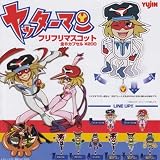ヤッターマン フリフリマスコット 黒コゲver.入5種セットB()
