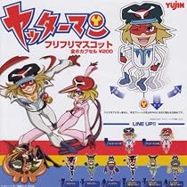 ヤッターマン フリフリマスコット ノーマル5種セットA()