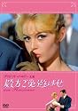 殿方ご免遊ばせ HDニューマスター版 [DVD]