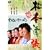 ��邢��� [DVD]