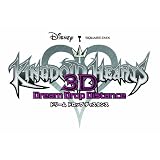 キングダム ハーツ 3D [ドリーム ドロップ ディスタンス] (初回生産限定版:ARカード同梱)