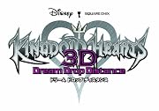 キングダム ハーツ 3D [ドリーム ドロップ ディスタンス] (初回生産限定版:ARカード同梱)