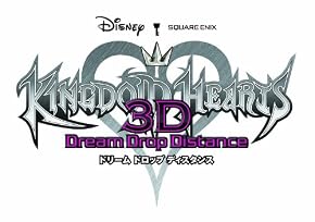 キングダム ハーツ 3D [ドリーム ドロップ ディスタンス] (初回生産限定版:ARカード同梱)