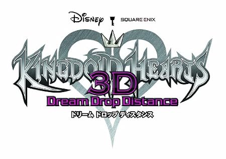キングダム ハーツ 3D [ドリーム ドロップ ディスタンス] (初回生産限定版:ARカード同梱)