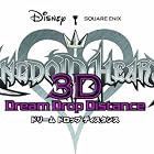 キングダム ハーツ 3D [ドリーム ドロップ ディスタンス] (初回生産限定版:ARカード同梱)