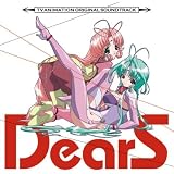 DearS: Official Soundtrack