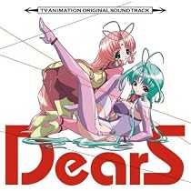 DearS: Official Soundtrack