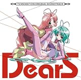 Search : Dears: Official Soundtrack