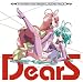 Search : DearS: Official Soundtrack