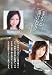 美女と湯けむり 第五集 [DVD]