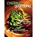 L'Herbier gourmand