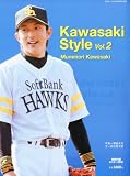 Kawasaki Style (カワサキ スタイル) Vol.2 2010年 09月号 [雑誌]