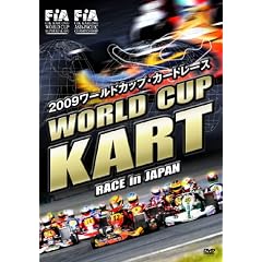 2009���[���h�J�b�v�E�J�[�g���[�X WORLD CUP KART RACE in JAPAN [DVD]