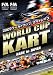 2009ワールドカップ・カートレース WORLD CUP KART RACE in JAPAN [DVD]