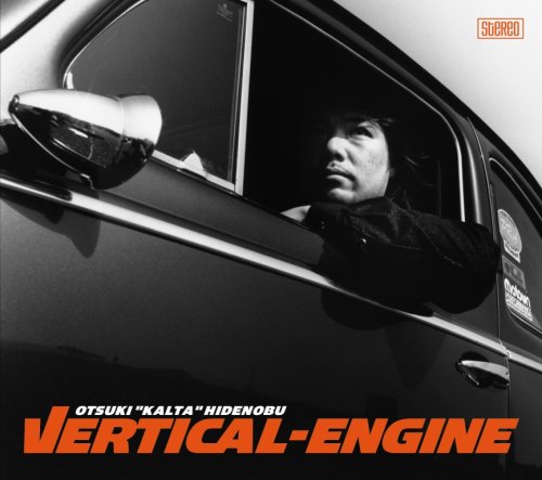 Cover image : Vertical-Engine