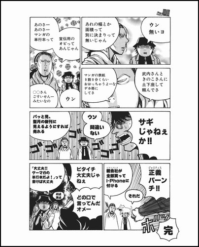 Cover image : 以下略
