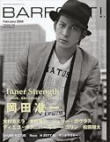 BARFOUT! 150 (150)