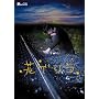 �L���L��MOVIES �u�ԃQ�����v�R���N�^�[�Y�E�G�f�B�V����(���񐶎Y����) [DVD]