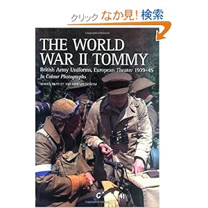 【クリックでお店のこの商品のページへ】The World War II Tommy: British Army Uniforms, European Theatre 1939-45: Martin Brawley: 洋書