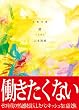 菌 くさびら (名刺電庫-003)