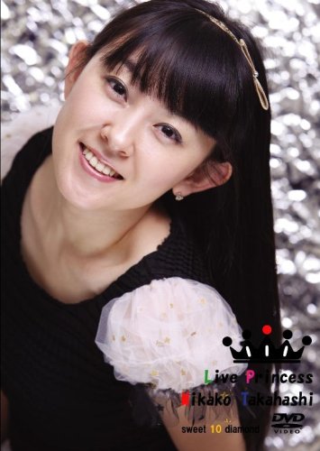 Live Princess [DVD]