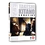 Sonatine [DVD] [1993]