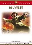 ������ӥ����ץ�ߥ��� ����ǲ襻�쥯�����BOX(18����) [DVD]