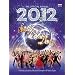 The Official Strictly Come Dancing Annual 2012 (Annuals 2012)