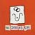 The Sebadoh