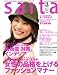 saita (������) 2008ǯ 11��� [����]
