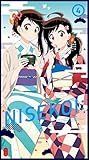 ニセコイ： 4【完全生産限定版】 [Blu-ray]