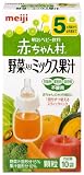 明治ベビーフード 赤ちゃん村 粉末タイプ AH-06 野菜入りミックス果汁 10袋×6個