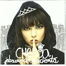 Absurda Cenicienta