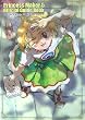 プリンセスメーカー5 公式ガイドブック